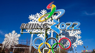 Logo de Pekín 2022.
